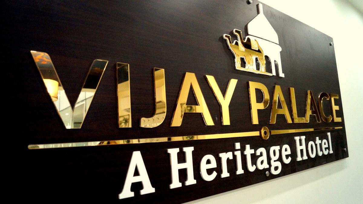 Rnb Select Vijay Palace Τζαϊπούρ Εξωτερικό φωτογραφία